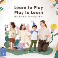 ECC、麹町にインターナショナルプリスクール2027年4月開校 画像