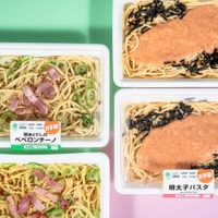 ファミマ、税抜300円以下の「お手軽パスタ」全国で発売 明太子・和風ペペロンチーノの2種類 画像