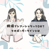 旬の【シアーシャツ】で、予想以上に肉感が出ちゃってない！？40代がオフィスで着ると危ないのはどんなタイプ？？ 画像