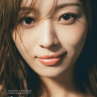 乃木坂46梅澤美波、写真集応募特典ミニブックのタイトル決定 表紙は卒業を見据えた頃に撮影【透明な覚悟】 画像