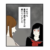 幼い頃から続く母親の虐待で追い込まれる。体罰はなくなったが、暴言や過干渉は続いていた【毒親に育てられました３ #21】 画像