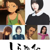 あの＆花澤香菜＆三木眞一郎が参加、短篇アニメーション映画『しらぬひ』予告編公開 画像