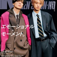 キンプリ永瀬廉＆高橋海人、時代象徴するスタイリングで「メンノン」登場 仲の良さ溢れるインタビューも 画像