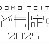 読書離れも外出・体験は回復…小中学生2,400人の3年間変化 画像