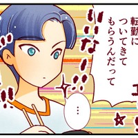 たとえ医者でも「女」は男の「飾り」そんな価値観がしみついてるボーイズトークは【人生大逆転・社会人から医学部に！】 画像
