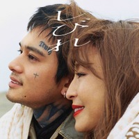 北村匠海＆宮沢りえ“親子”、寄り添い、幸福を噛み締める姿捉える『しびれ』新ポスター＆特報解禁 画像