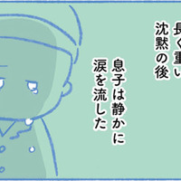 初めて息子に「白血病」と病名を告げる。衝撃な事実を知った息子の反応は…【明日、息子は空に還る 小児白血病と闘った家族の10年 #10】 画像