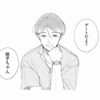 セラピストと服選びのお買い物デート。楽しい時間のあと、このままホテルへ…？【甘やかな地獄（１） #13】 画像