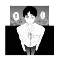 「オレには幸せな人生が待っている」自分に言い聞かせ会社に行くと、そこには信じられない光景が！【紙きれの中の幸せ #８】 画像