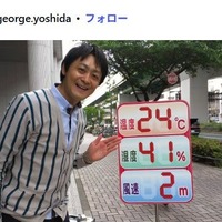気象予報士・吉田ジョージさん、56歳で死去「あまりの突然の訃報」倒れる直前まで番組出演・SNS投稿していた 画像