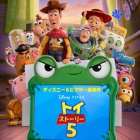 『トイ・ストーリー』シリーズ感動の名シーンをふり返り！ 最新作へと繋がる特別映像公開 画像