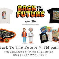 『バック・トゥ・ザ・フューチャー』×TM paintコラボグッズを蔦屋書店が国内独占販売 画像
