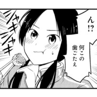 手の込んだわっぱ弁当に驚愕！ マッスル系の人たちの食事に対するイメージが覆される【めんつゆひとり飯７ #９】 画像