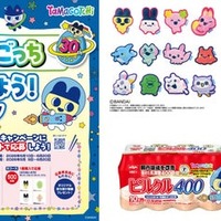 「たまごっち」「ピルクル400」初コラボ 新キャラ含む全16種のパッケージ登場 画像