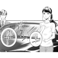 唖然とする叔父一家を背に、御曹司の彼とデートへ。向かった先とは…？【君はシンデレラ #６】 画像
