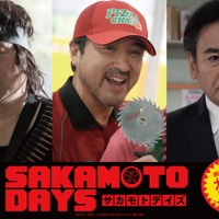 Snow Man目黒蓮主演「SAKAMOTO DAYS」新キャスト3人解禁 画像