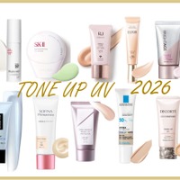 40代の肌を格上げする「トーンアップUV」【2026最新】10選。美容エディターが教える「今の自分に最適な１本」の見つけ方 画像