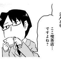 ここは「とりきっさ」…自由な姉妹が営む、現世でのしがらみを忘れさせてくれる喫茶店【とりきっさ！ #12】 画像