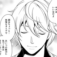 「あいつの魅力に気づく男はそういない」と自分の考えに酔いしれる。図星をつかれた友人の反応は？【みにくいあの子は私の鏡 #17】 画像
