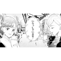 セラピストに連れて行かれたのはキラキラな化粧品売り場!? 服の次はメイクに挑戦してみると…【甘やかな地獄（２） #29】 画像