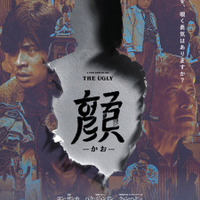 遺体で見つかった母親の真実とは…ヨン・サンホ監督最新作『顔 －かお－』8月28日公開決定 　『新感染 ファイナル・エクスプレス』4K上映も 画像