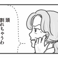 園児の喧嘩を見て見ぬふり!? 耳をふさぐ園長…ありえない対応に絶句【保育園トラブル #７】 画像