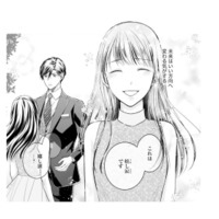 勇気を出した私に優しく寄り添う彼。その温もりに思わず涙があふれて…【君はシンデレラ #12】 画像