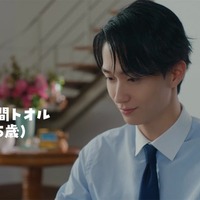 野村康太、大人になった“風間くん”役で高橋文哉と再共演 母・みね子役もサプライズ登場 画像