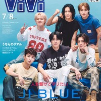 JO1＆INIスペシャルユニット・JI BLUE「ViVi」史上初の“繋がる”表紙に 3人組ユニットインタビューで食事の約束も 画像