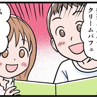 このあと起こる惨劇は、まだ予測できなかった。暴れる夫から逃げて、子供と深夜のファミレスへ行ったけど【モラハラ実話マンガ】#177 画像