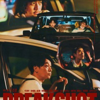 オダギリジョー＆高良健吾＆森川葵ら出演、「令和ロマン」くるま初監督短編映画『BREAK SHOT』初公開 画像