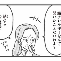 「そんな大袈裟な」「聞いたことない」子どもの安全を軽視する園長の発言に怒りが止まらない【保育園トラブル #12】 画像