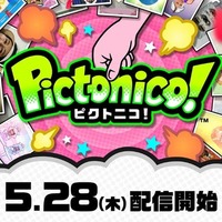 任天堂、スマホ向け新作アプリ発表 顔写真をミニゲーム化 5月28日より配信 画像
