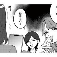 ママインフルエンサー界の序列はフォロワー数の多い順。少ないママは雑用を押し付けられる【ママ友クラッシャー #１】 画像