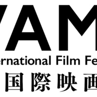 ホラー専門「闇国際映画祭」11月に渋谷で開催　「行方不明展」「恐怖心展」の株式会社闇が立ち上げ 画像