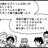「息子の精神は異常なの？」最近の言動を指摘され、スクールカウンセラーとの面談を勧められる【息子がいじめの加害者に？大原さんちの大ピンチ #10】 画像