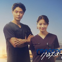 磯村勇斗、7月期テレ朝系新ドラマで医師役初挑戦 今田美桜と再共演【クロスロード ～救命救急の約束～】 画像