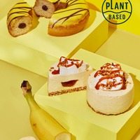 【スタバ30周年記念第2弾】初夏を彩るプラントベースフード登場 全5品がラインナップ 画像