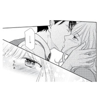 鬼上司から突然のキス!? 「この先もしてみたい」彼氏がいるのに、求めてしまい…【ご懐妊！！ #４】 画像