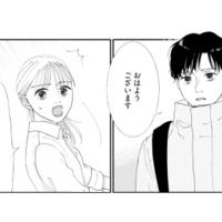 いつも通りでいなきゃ…。気まずいまま、バイトの彼と顔を合わせて【完璧な夫には謎がある（２） #32】 画像