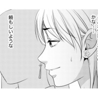 やられたらやり返す！ 私の居場所を奪った女に復讐するため、顔を変えて派遣社員として会社へ潜入【顔を盗られた女 #15】 画像