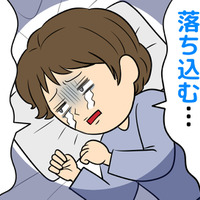 【40代以降女性】「落ち込む」ことも「気分が晴れない」こともある。抑うつのサインとその要因とは 画像