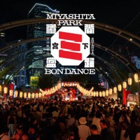 『SHIBUYA MIYASHITA PARK BON DANCE 2026』9月開催｜盆踊りとダンスミュージックが交差する渋谷の祭り 画像