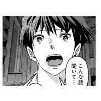 「私にできることはある？」うつむく彼に歩み寄る私。すると彼から“驚きの提案”が【アンスタンダード・ラブ #６】 画像