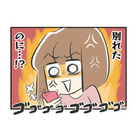 留年を理由にフラれた彼女…。仕方ない別れだと思っていたのに、彼氏のSNSに綴られていた本音とは？【100人の男性と出会って人生変わった恋活女子の結論 #１】 画像