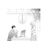 「赤ちゃんがいます」上司に妊娠を報告…。お腹の子の父親だと知った上司の反応は？【ご懐妊！！ #10】 画像