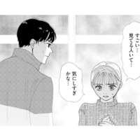 こっちを見ている人がいる…!? 店の外に立つその人は、いったい誰？【完璧な夫には謎がある（２） #35】 画像
