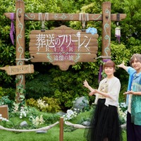 USJ「葬送のフリーレン」コラボ初公開 種崎敦美＆岡本信彦がアトラクション体験「涙が出そうに」 画像