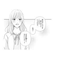 突然の結婚なんて無謀…？それでも上司の言葉を信じ、お腹の子を一緒に育てることを決意【ご懐妊！！ #12】 画像