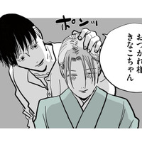 初対面なのに距離が近すぎる先輩男性。突然された「頭ポン」に違和感を覚える【社内ストーカーに人生をめちゃくちゃにされました #５】 画像